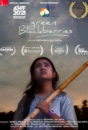 Зелёная смородина