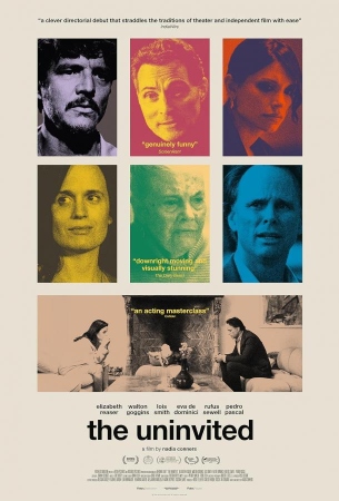 Незваный гость