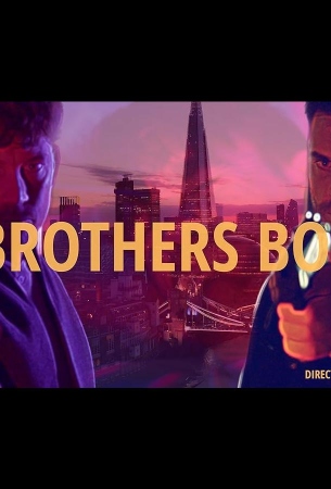 Братская связь