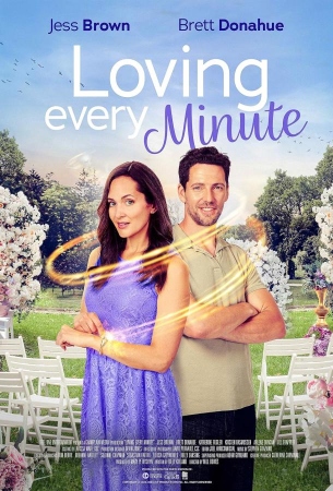 Любить каждую минуту