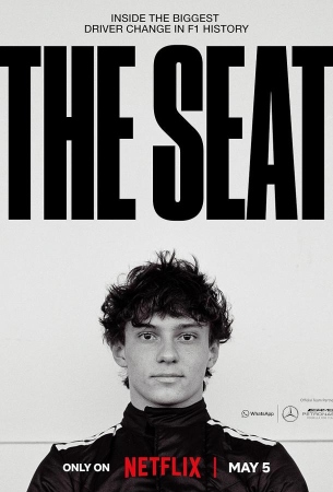 Место за рулем