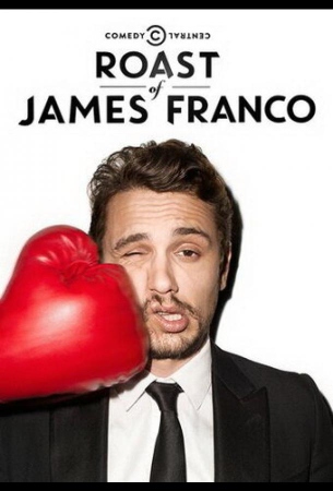 Прожарка Джеймса Франко