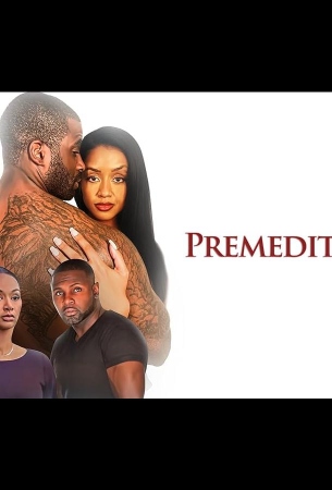 Преднамеренное