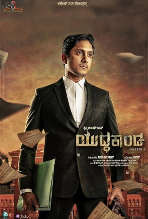 В зале суда