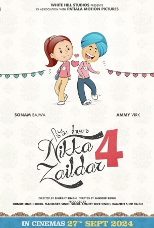 Никка Заилдар 4