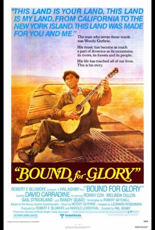 На пути к славе